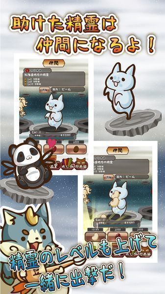 豆子大游行