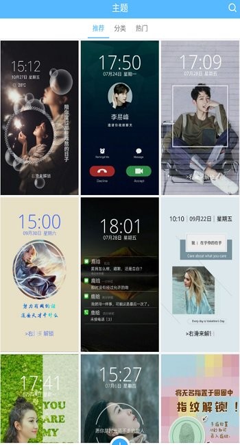 魔力高清壁纸