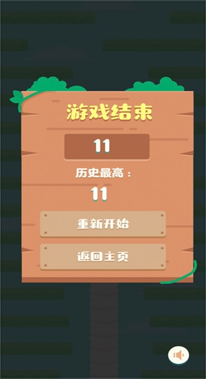 停止制动