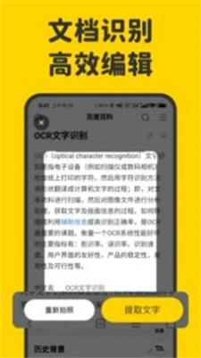 指尖笔记