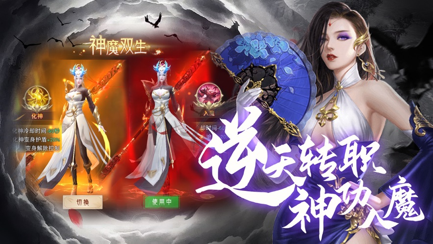 暗世天歌