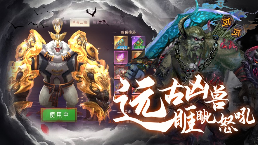 暗世天歌