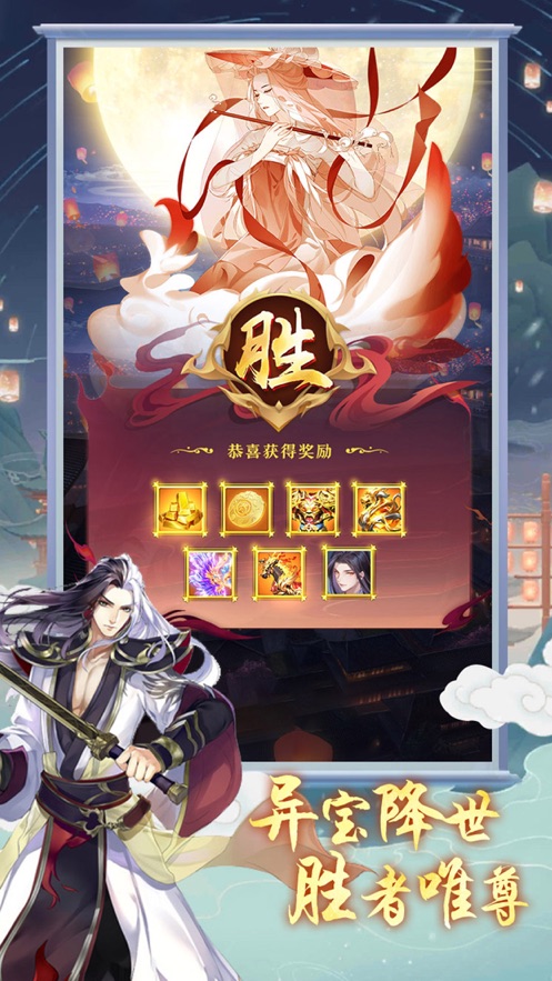 大梦传承