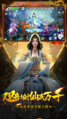 封神录