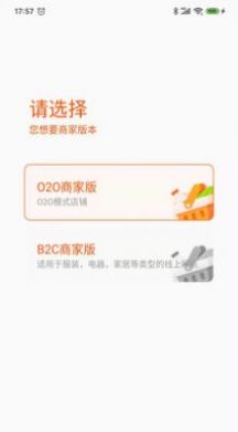 集优岛数字商链