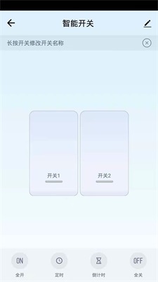 通用万能遥控