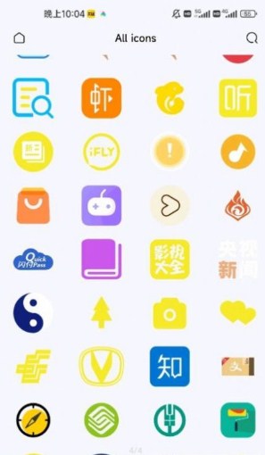 YANG图标包