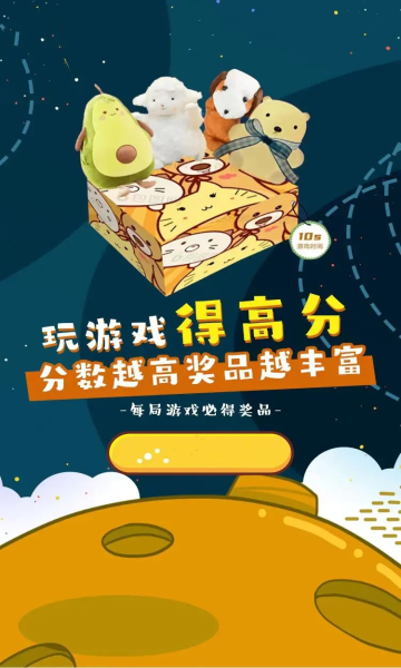 元氣星星