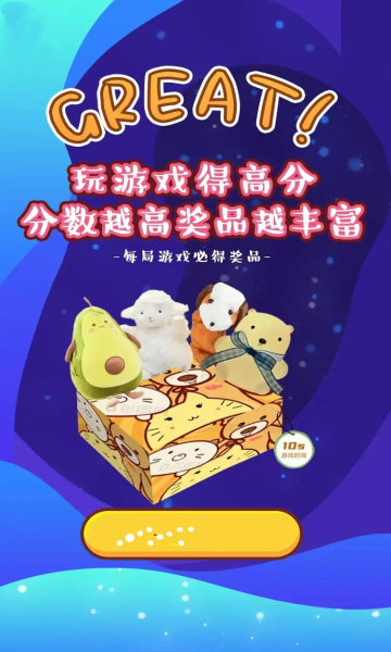 元氣星星