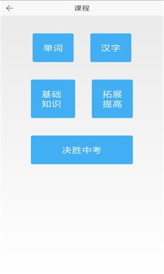 陈老师教育