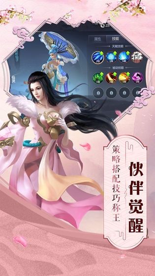 乱世妖都