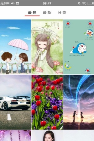 旋風壁紙