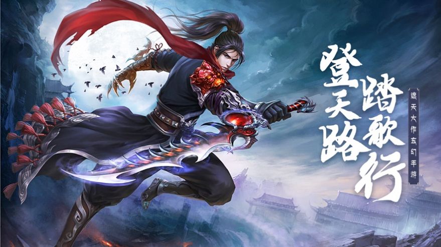 神魔之巅诸天纪