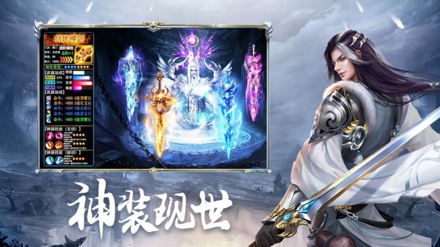 神魔之巅诸天纪