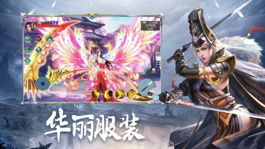 神魔之巅诸天纪
