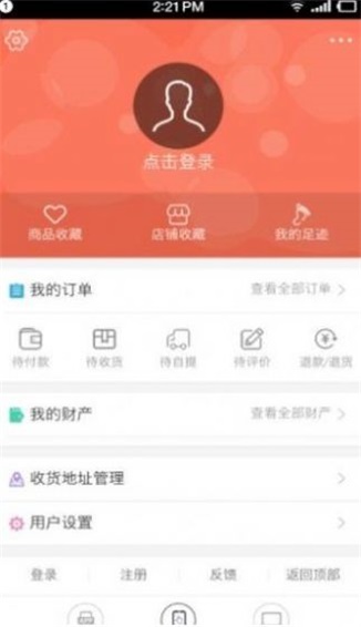 YY购