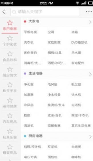 YY购