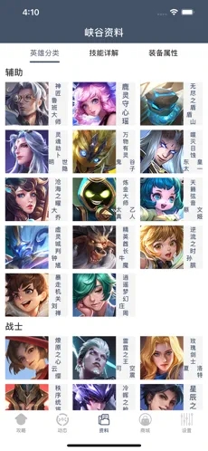 游来悠趣