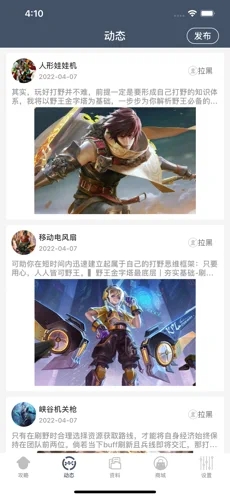游来悠趣