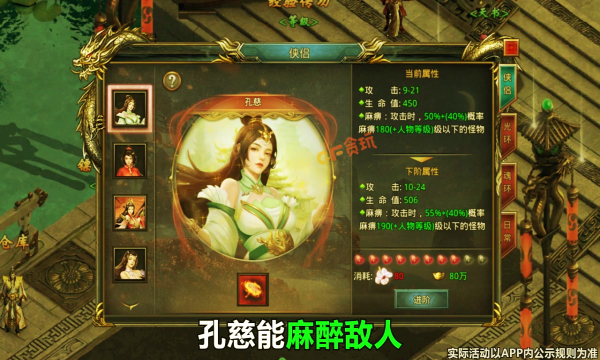 玉兔风云
