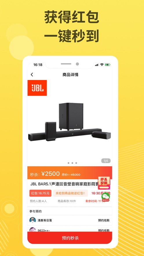 喵喵购