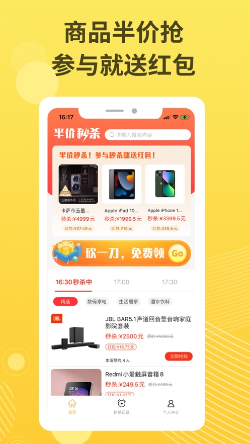 喵喵购
