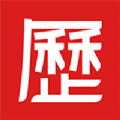 云犀老黃歷