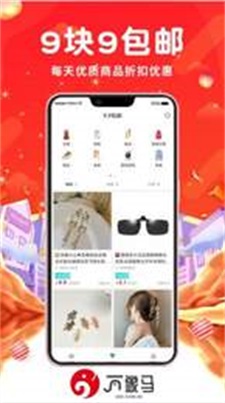 万象马