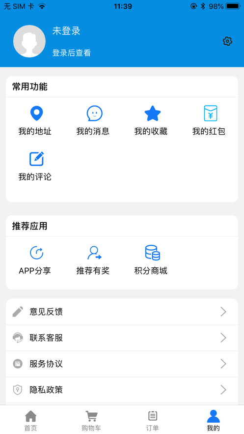 领先跑腿