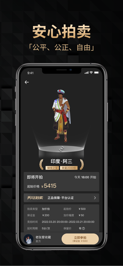 天穹