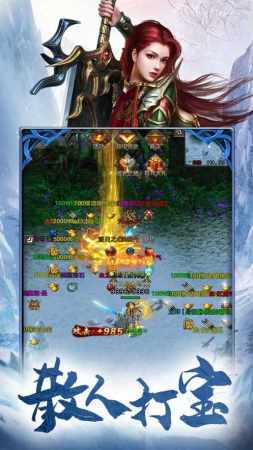 神龙战争新冰雪超变