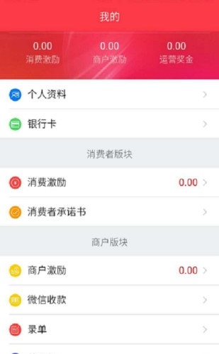 三赢购