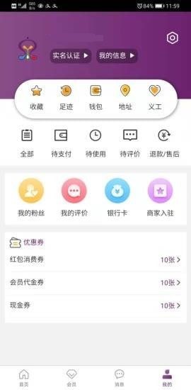 宇之泉