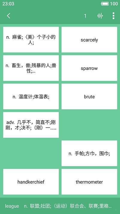 卡片背单词