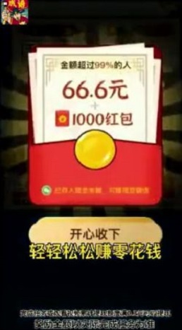 答题大满贯