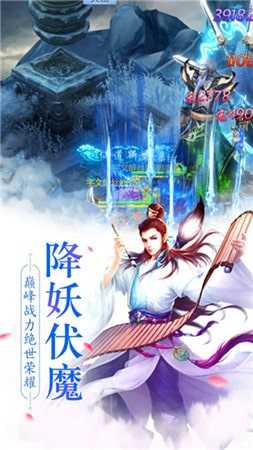 渡仙传奇