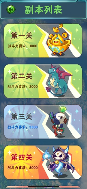 跑跑小宝