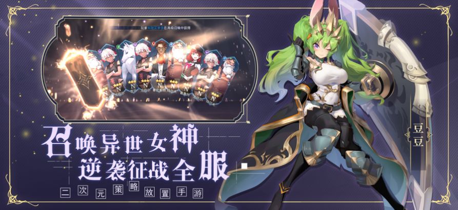 西幻物语