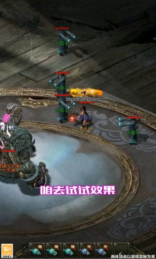 怒诀超变版