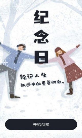 掌上录音机