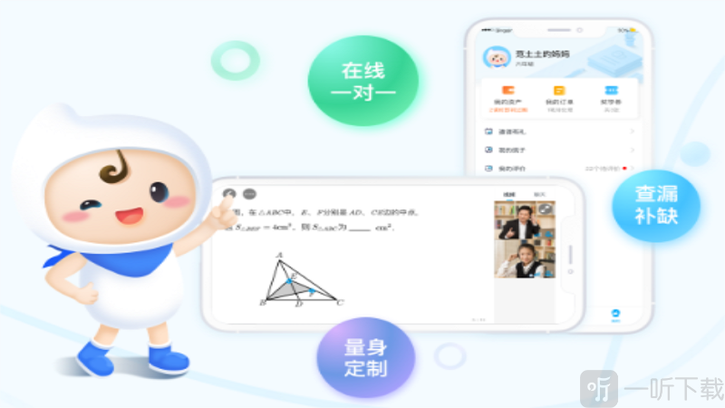 轻轻家长app下载-轻轻家长免费手机版下载