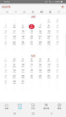 天启博科