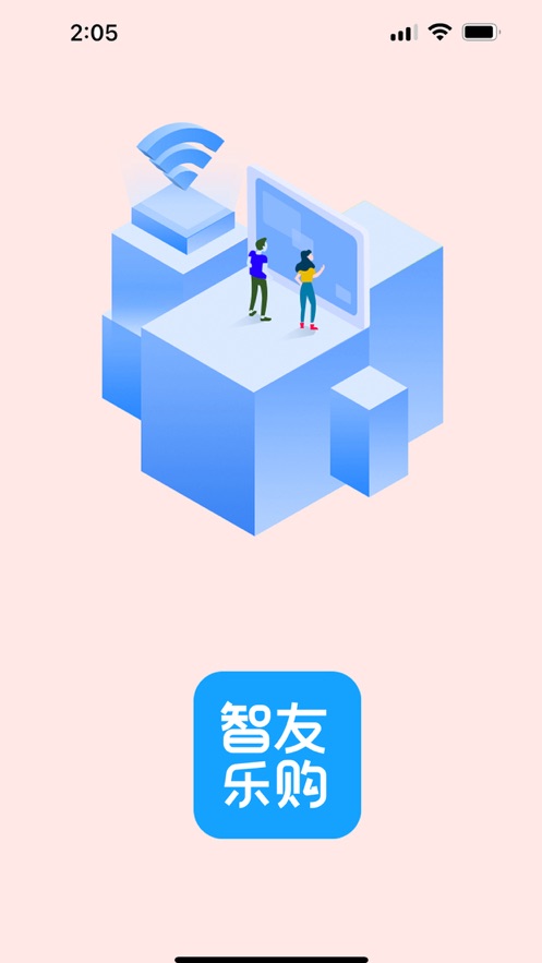 智友乐购