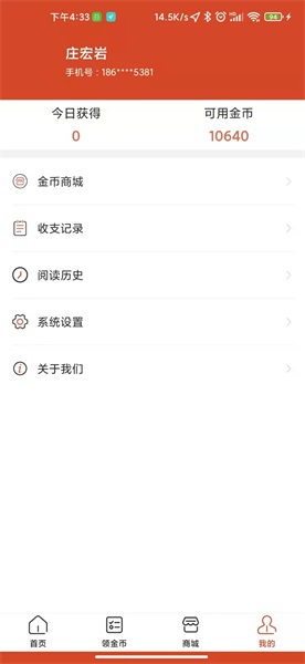 娱玩看点