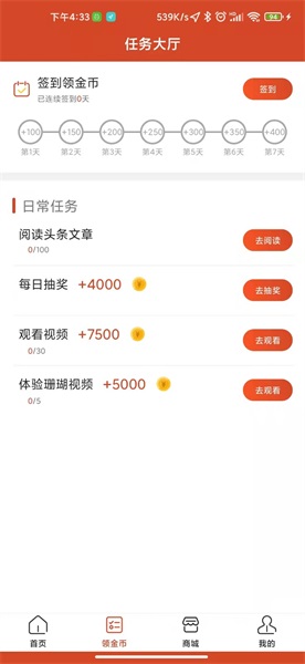 娱玩看点