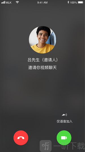 迈聆在家