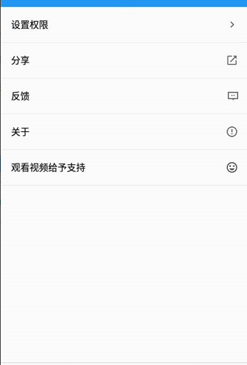 来电嗨秀