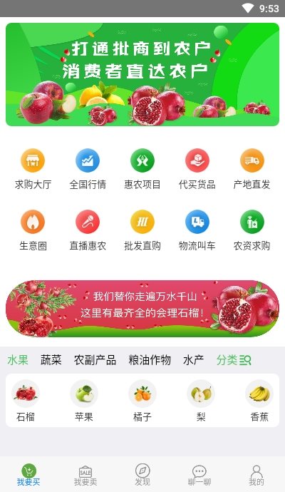 旺土地