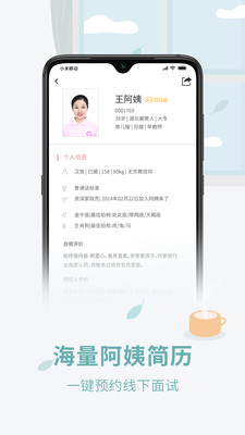 微社区外卖