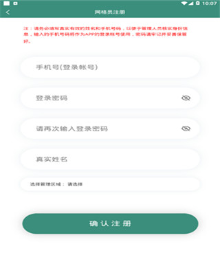 榕江就業